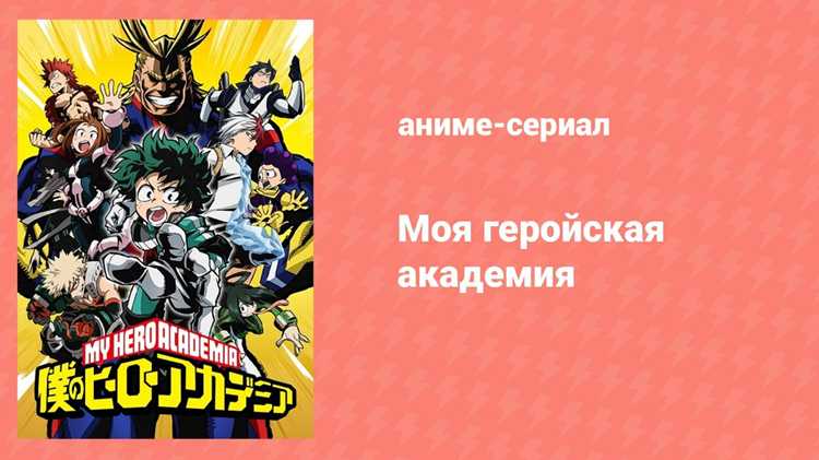 Темы и моральные аспекты сюжета