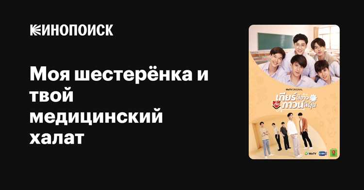 Отзывы зрителей: что говорят фанаты и критики