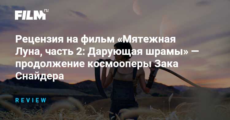 Тенденции жанра и место фильма в рамках кинокультуры