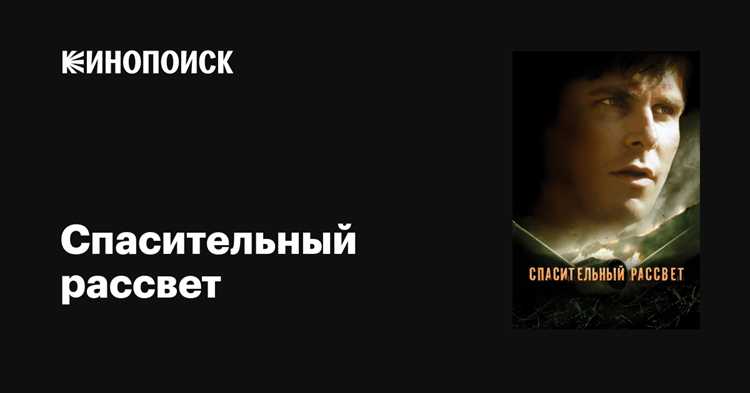 Критика сценария: Сильные и слабые стороны