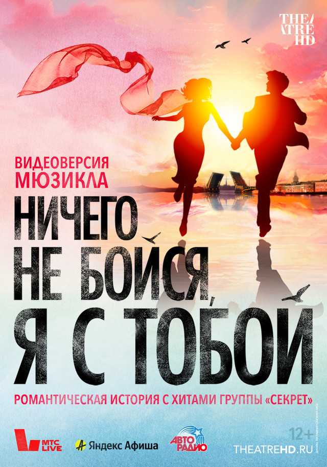 Краткий обзор фильма