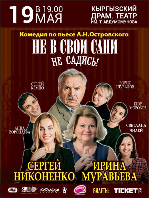 Сценография и костюмы: визуальные элементы спектакля