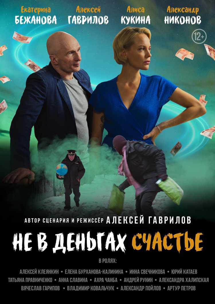 Реакция зрителей: положительные отзывы