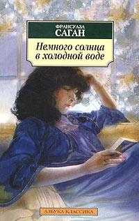 Читательские отзывы и мнения