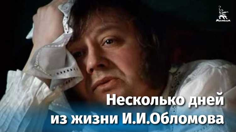 Значение картины в контексте советского общества