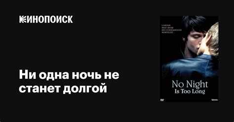 Отзывы зрителей: позитивные моменты
