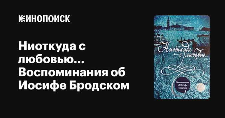 Сюжет и основные темы фильма