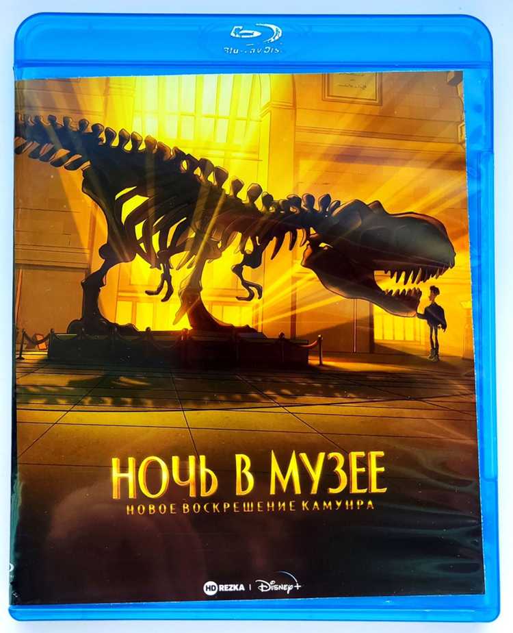 Сюжет мультфильма: ключевые моменты и повороты