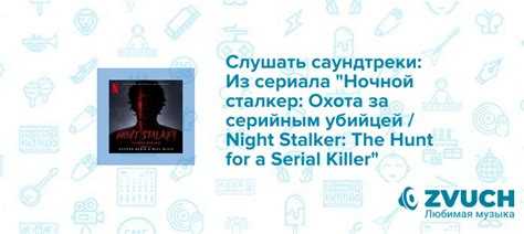 Главные персонажи и их развитие