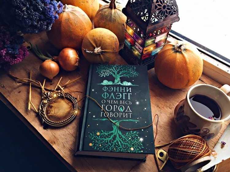 Почему книга стала актуальной для современного читателя