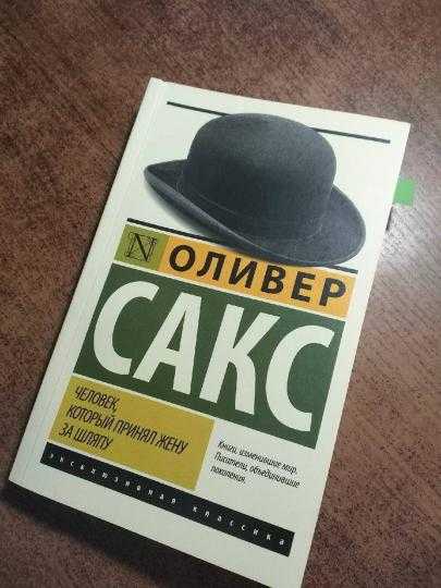 Как читатели воспринимают необычные случаи в книге?