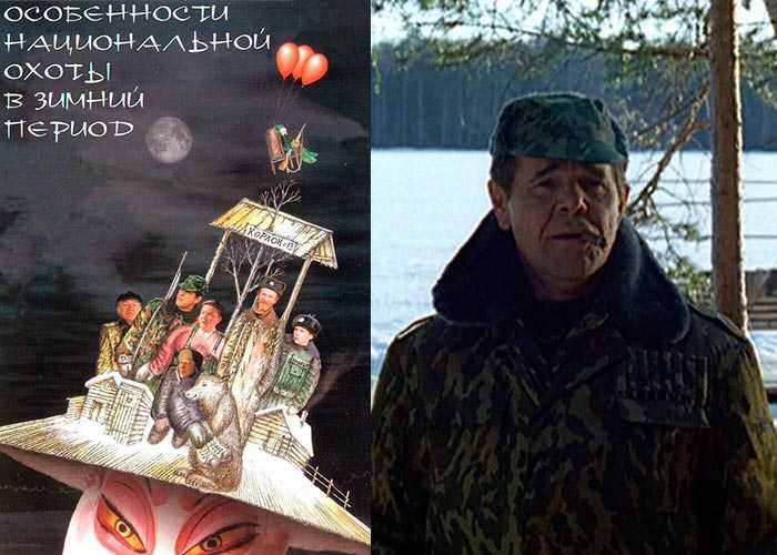 Анализ охотничьих традиций в зимний период