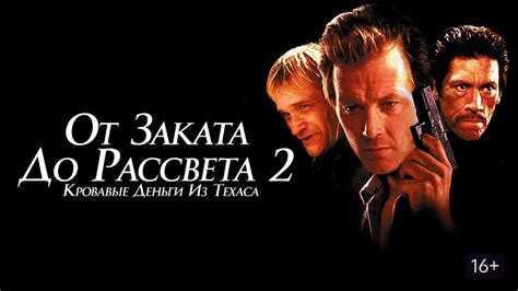 Критика и отзывы: что говорят профессионалы?