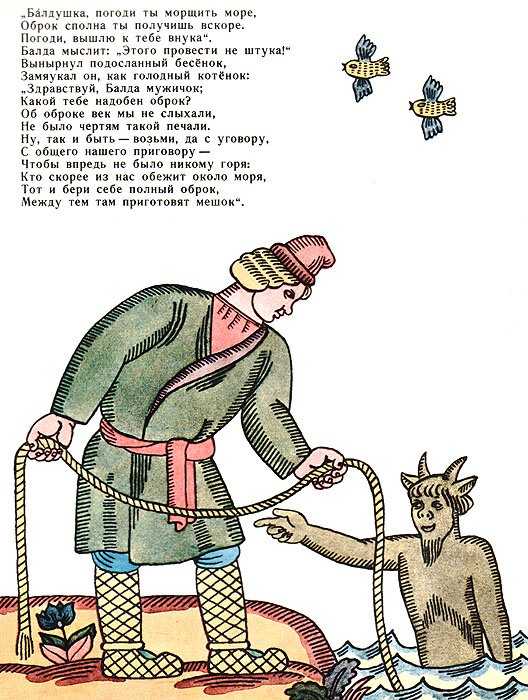 Рекомендации по обсуждению сказки в классе