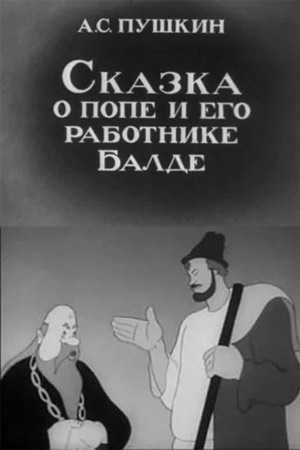 Как элементы юмора влияют на восприятие сказки