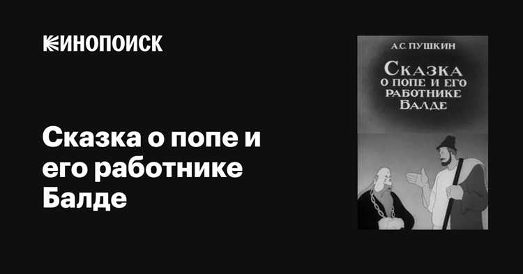 Влияние на современную литературу и искусство