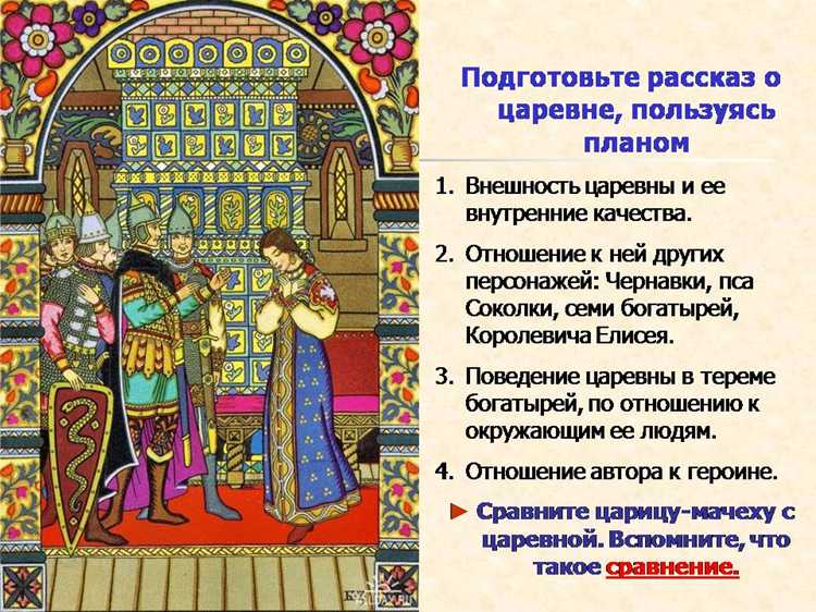 Влияние сказки на детское восприятие добра и зла