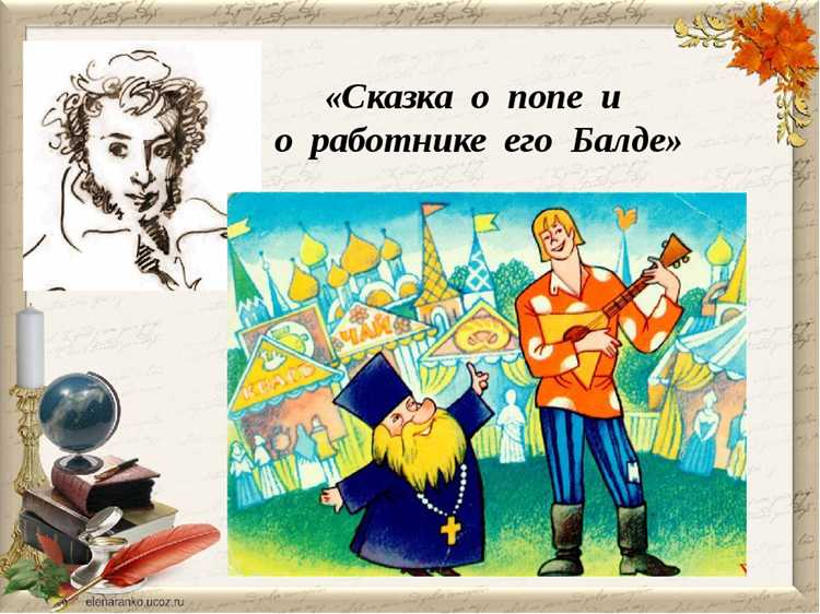 Основные персонажи и их характеристики