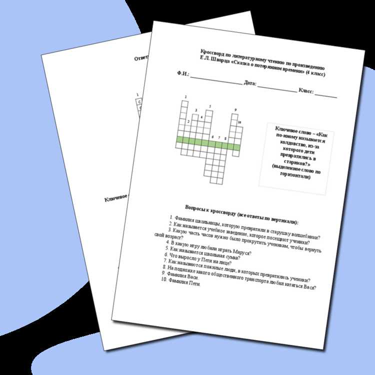 Личный опыт и впечатления от прочтения