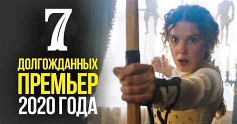 Что делать, если фильм не оправдал ожиданий