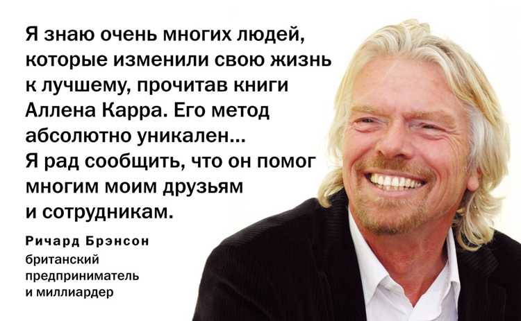 Методы, предложенные Карром, и их применение на практике
