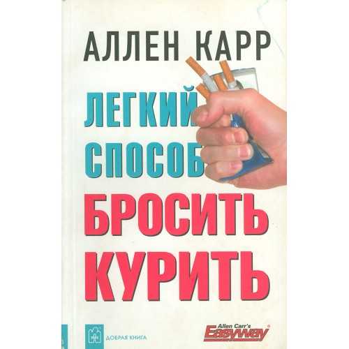 Где и как приобрести 