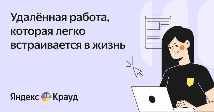 Как выглядит рабочий день оператора на дому