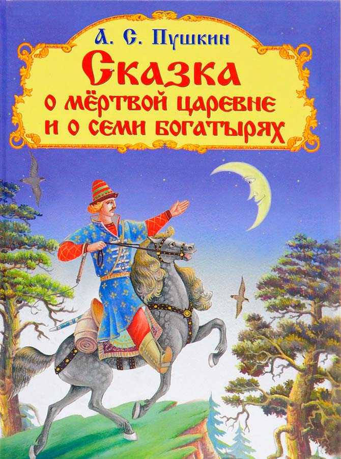 Как художественные приемы усиливают эмоциональную реакцию?