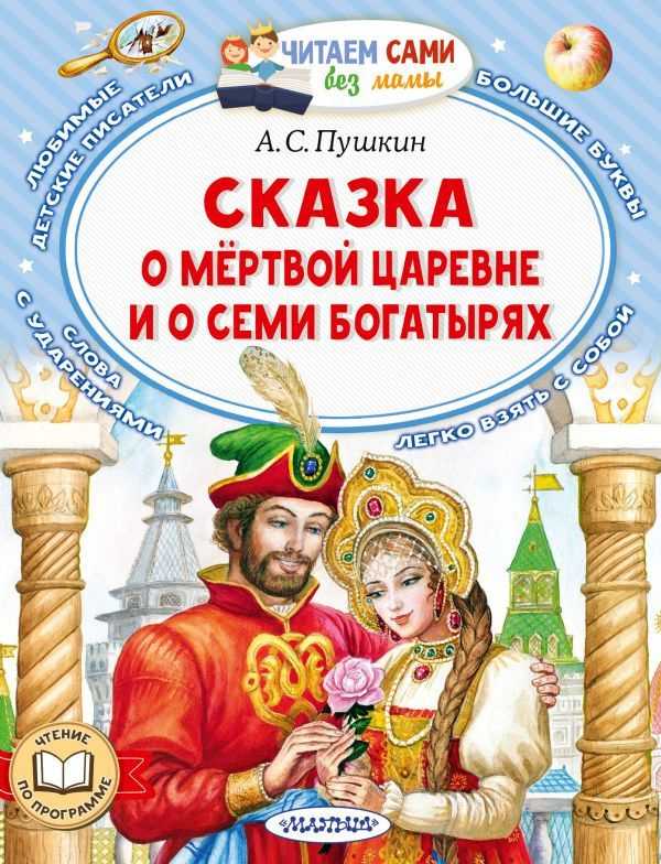 Как персонажи влияют на восприятие сюжета?