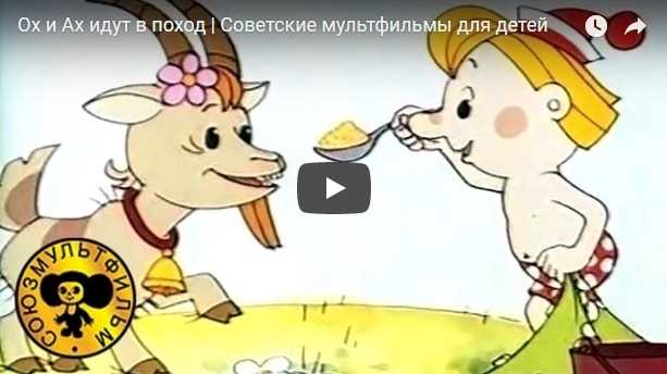 Персонажи и их роли в мультфильме