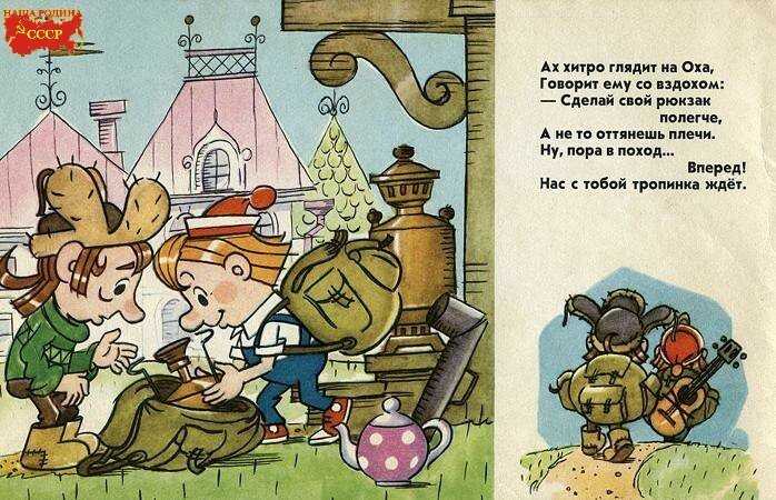 Критика от специалистов в области анимации