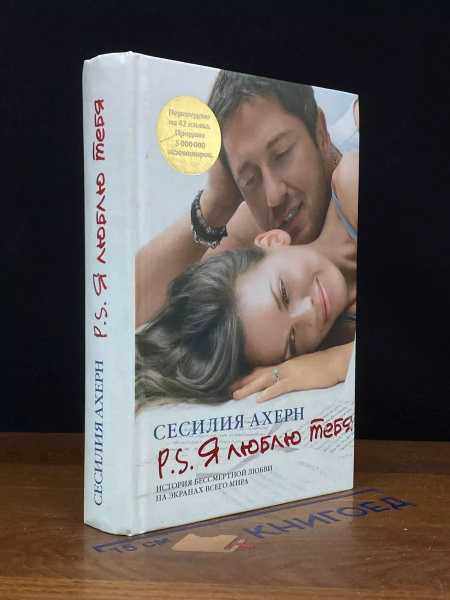 Чем книга отличается от экранизации?