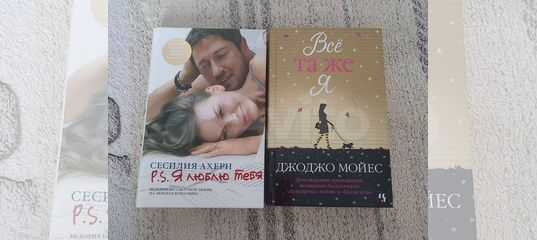 Влияние книги на читателей: личные отзывы