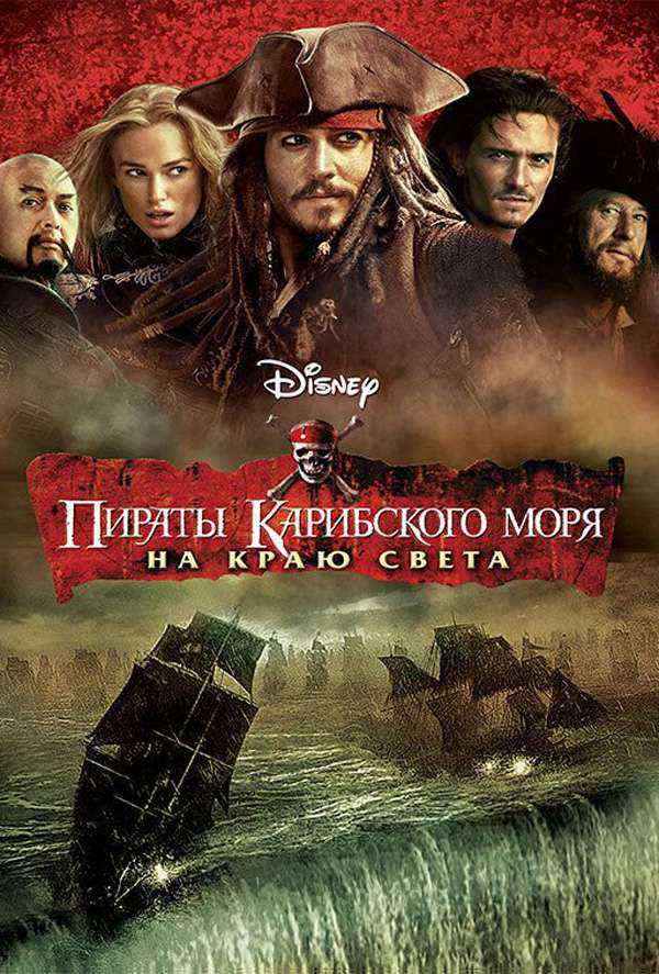 Научные аспекты и исторические факты в фильме