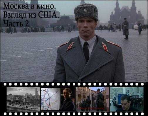 Сюжетные линии и главные герои фильма