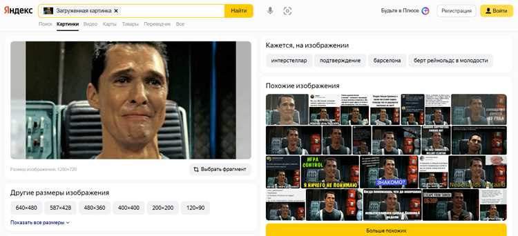 Популярный сайт Яндекса с отзывами на фильмы