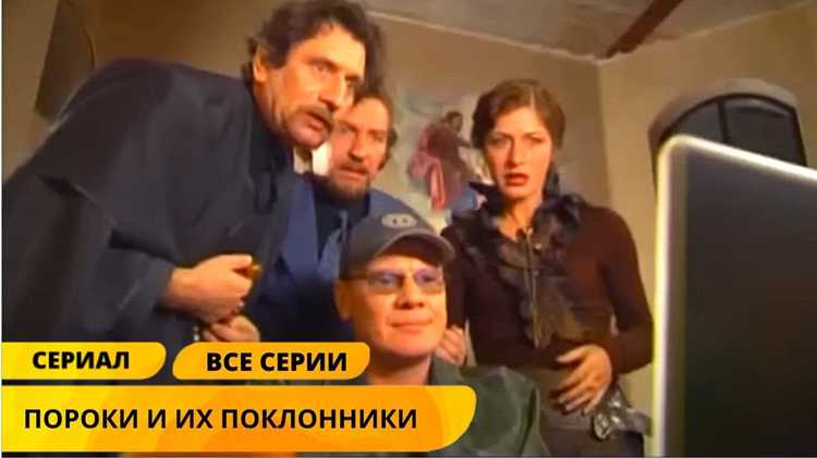 Влияние сериала на поп-культуру и аудиторию