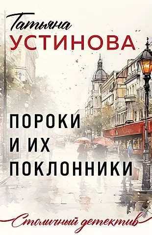 Анализ характеристик поклонников 