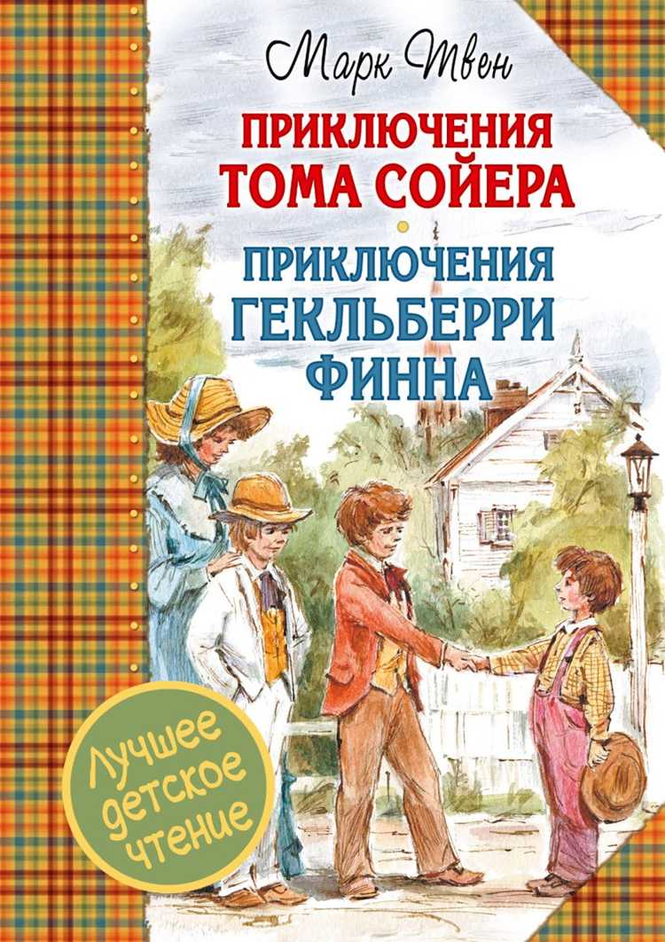 Отзыв зрителей: популярные мнения о фильме