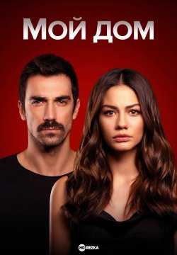 Музыкальное сопровождение и его влияние на восприятие сериала