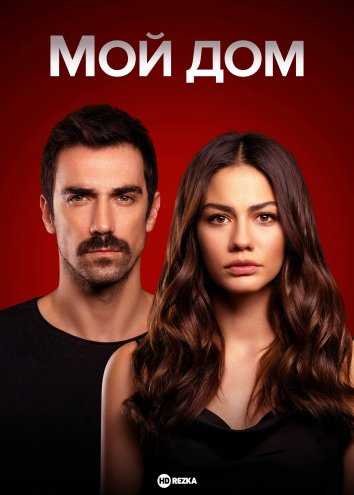 Где и как смотреть: возможности для российских зрителей