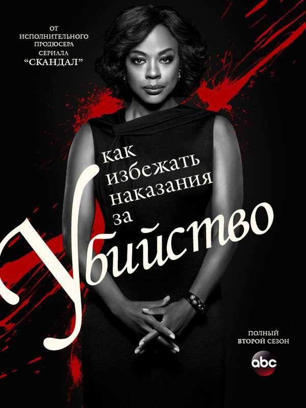 Анализ первых сезонов: увлекательность и динамика