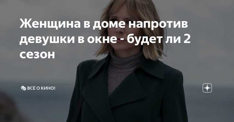 Советы по просмотру: как лучше всего воспринимать сериал