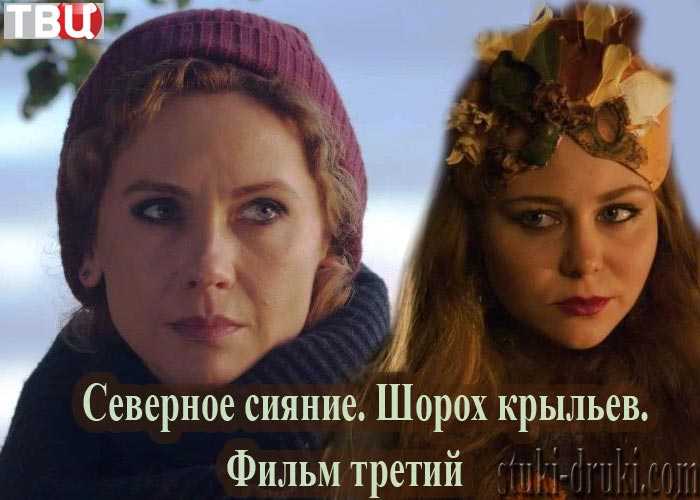 Главные герои и их развитие в фильме
