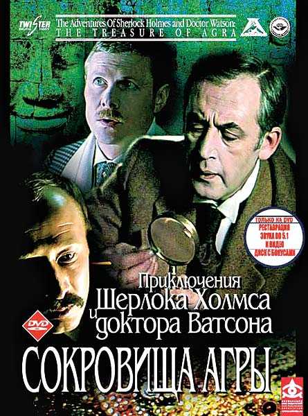 Отзывы критиков на фильм 1983 года