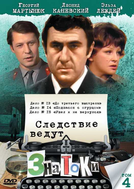 Сравнение с другими частями 