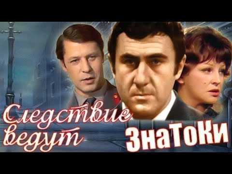 Анализ сценария и его оригинальность