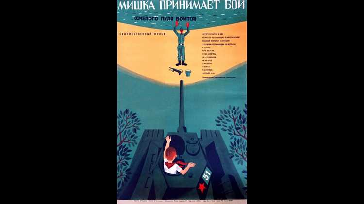 Где посмотреть: доступные ресурсы для онлайн-просмотра