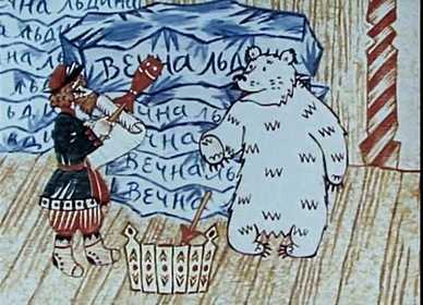 Критика и негативные отзывы о мультфильме