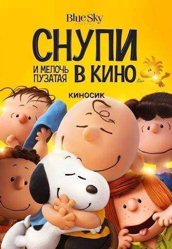 Коммерческий успех и кассовые сборы